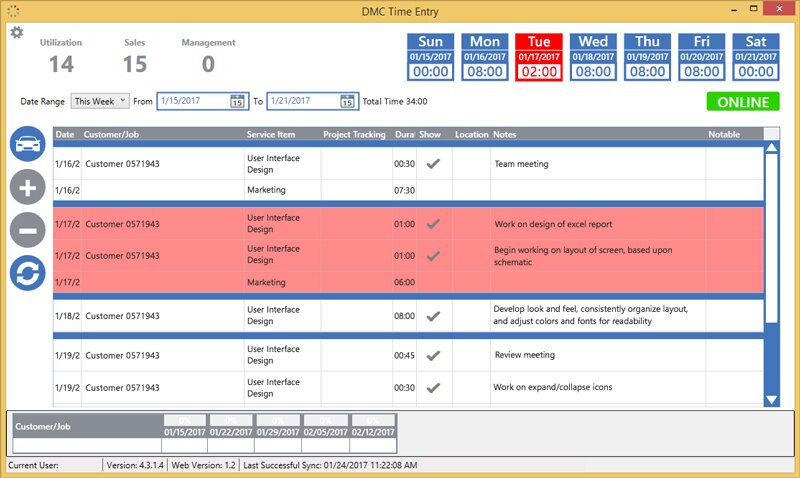 Application received by dmc что это